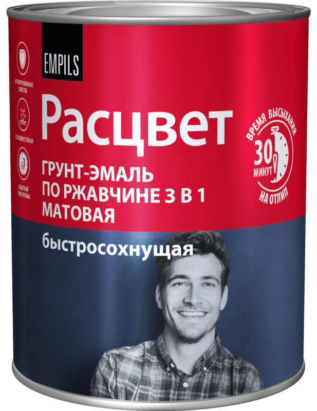 Грунт-эмаль по ржавчине 3в1 быстросохнущая матовая